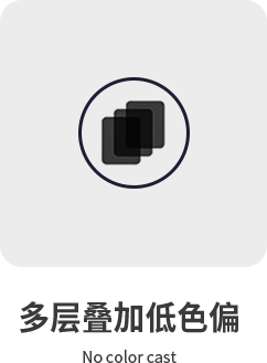 攝影濾鏡特點(diǎn)